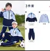 Uniforme escolar de primaria conjunto de tres piezas primavera y otoño uniforme de clase para niños ropa para reunión deportiva de otoño uniforme de jardín de infantes conjunto estilo británico