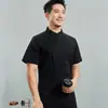 Ropa de Trabajo Transpirable de Malla para Chef para Hombres y Mujeres, Estilo Delgado de Verano de Manga Corta, Ropa de Trabajo para Cocina de Hotel y Restaurante con Tapeta Parcialmente Elástica