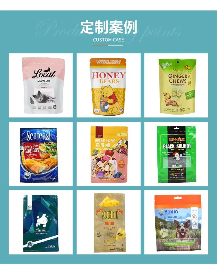 自立袋14.jpg