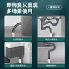 Tapón Sellador a Prueba de Olores para Cocina, Tubería de Desagüe Multifuncional de Tres Vías de Paso Único, Dispositivo Anti-Olor para Desagüe de Piso de Baño