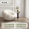 Puf Perezoso para Sofá, Silla Tatami, Adecuado para Dormir y Relajarse, Apartamento Pequeño, Dormitorio, Balcón, Asiento Individual, Sofá Pequeño con Forma de Calabaza