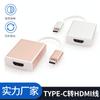Convertidor hdmi a vga proyector de computadora cable HD adaptador tipo C a cable HDMI fabricante