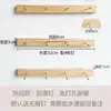 Estante de Exhibición de Joyería, Colgador de Tira de Madera para Montar en la Pared, Pasador, Arete, Collar, Estante de Almacenamiento de Madera Maciza, Estante de Exhibición de Calcetines