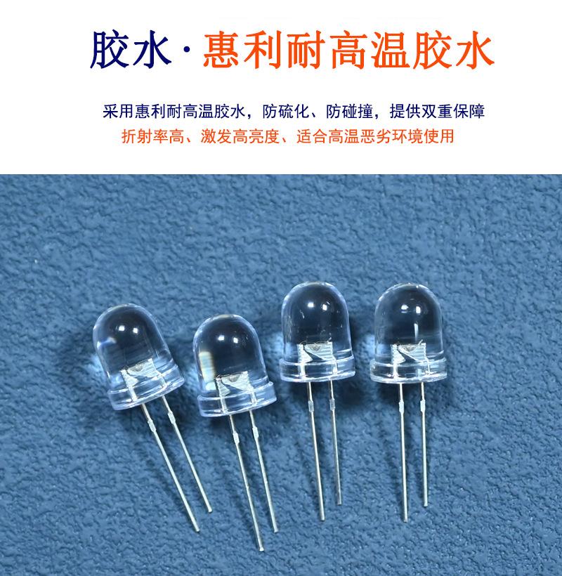 东莞f8圆头直插件白灯led高亮度手电筒草坪灯用f8白光led聚光灯珠价格