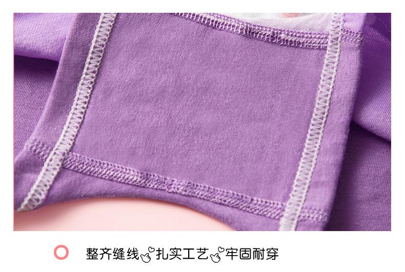 爱心详情_12.jpg