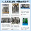 Equipamento de Osmose Reversa de Tratamento de Água em Duas Estágios Equipamento de Água Ultra-Pura Edi Água Pura Industrial Purificação de Água Pura Água Deionizada