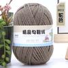 Hilo acrílico de 4 hebras directo de fábrica hilo mediano grueso tejido a mano Diy pantuflas bola de lana gancho muñeca cojín hilo para bebé