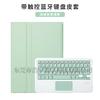 Adequado para Redmi Tablet Se 11 polegadas Capa Protetora com Teclado Bluetooth Redmi Padse 8.7 polegadas Capa Magnética de Couro