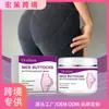 Crema para Cuidado de Cadera Oceaura Transfronteriza Mejora la Elasticidad de la Piel y Moldea las Líneas de la Cadera, Cuidado Diario de Masaje Nutritivo