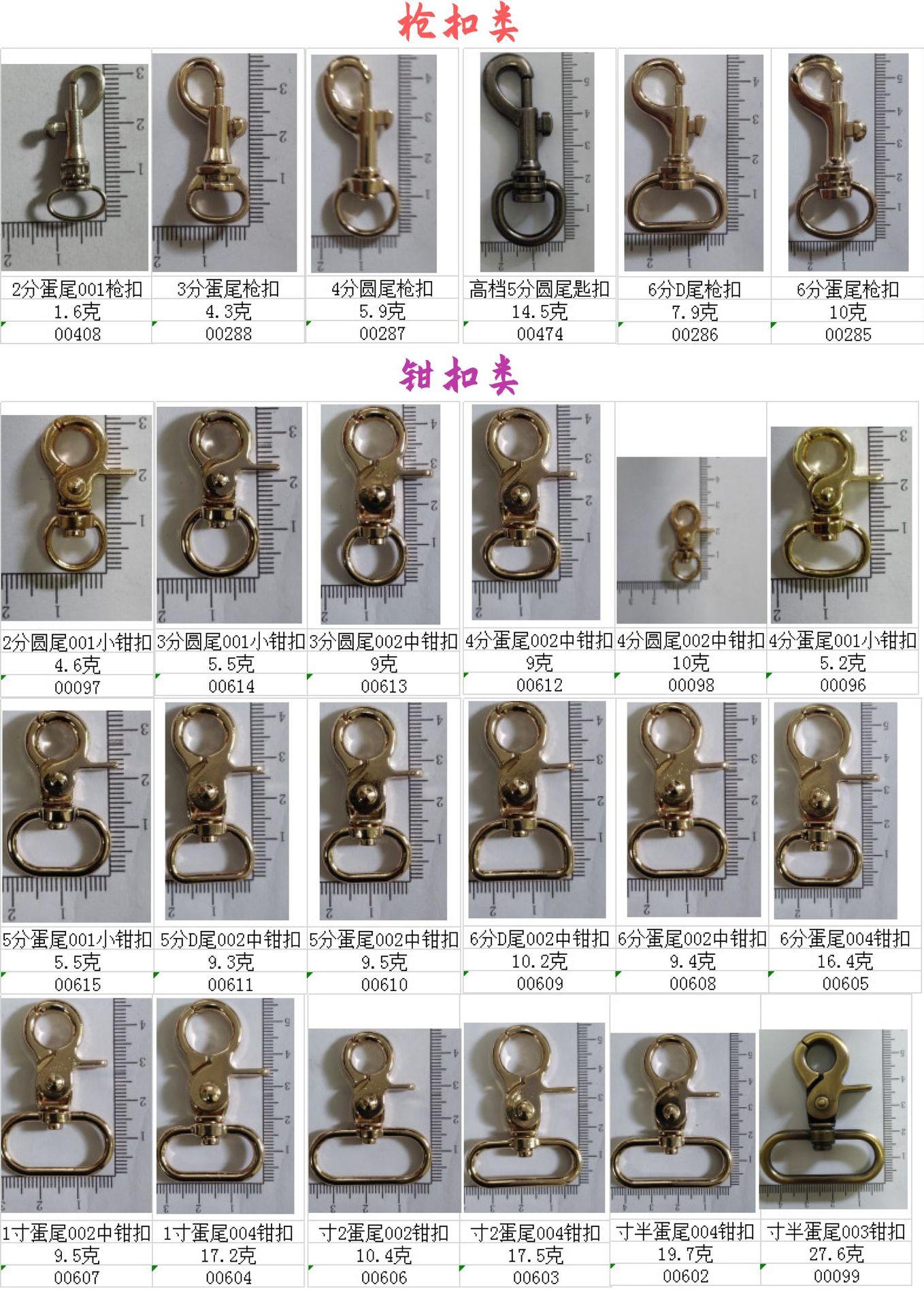吉欧图册(二)(13)-2