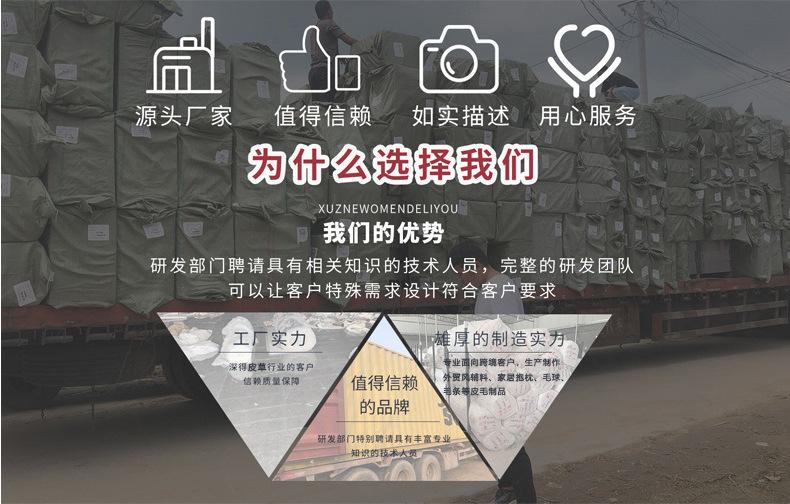 加工定制--防狐狸毛条_27