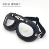 Gafas Harley, Gafas a Prueba de Viento, Accesorios de Máscara, Gafas a Prueba de Viento, Gafas Impermeables para Motocicleta, Gafas de Montar