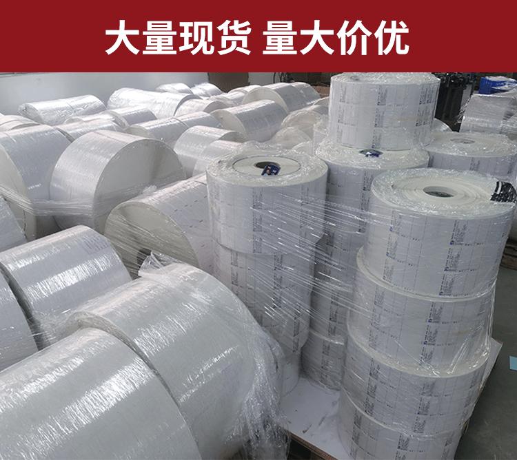 热敏不干胶详情_05