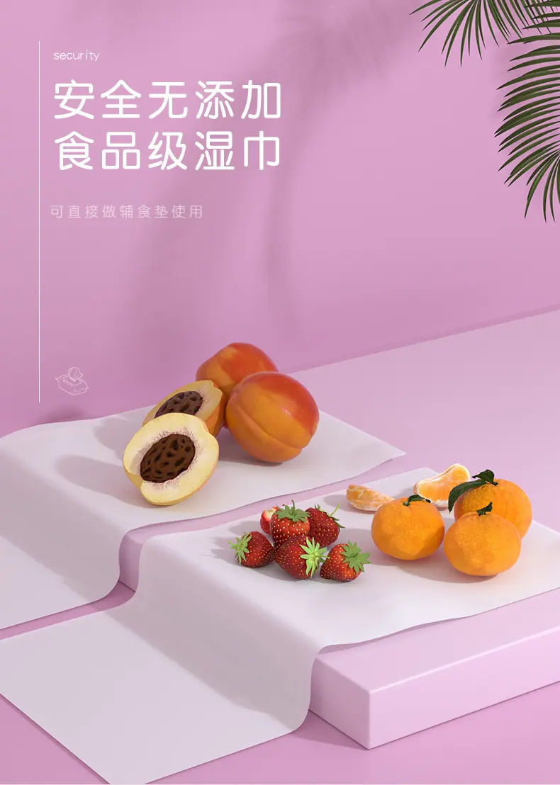 婴儿手口湿巾_07.jpg