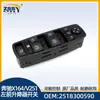 Aplicable a Mercedes-Benz X164/V251 interruptor elevalunas delantero izquierdo interruptor elevalunas eléctrico control general 2518300590