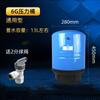 Tanque de Presión para Uso Doméstico 3.2g Tanque de Almacenamiento de Agua Comercial de Acero al Carbono 11g Accesorios para Máquina de Agua Pura 28g Tanque de Presión Purificador de Agua 20g