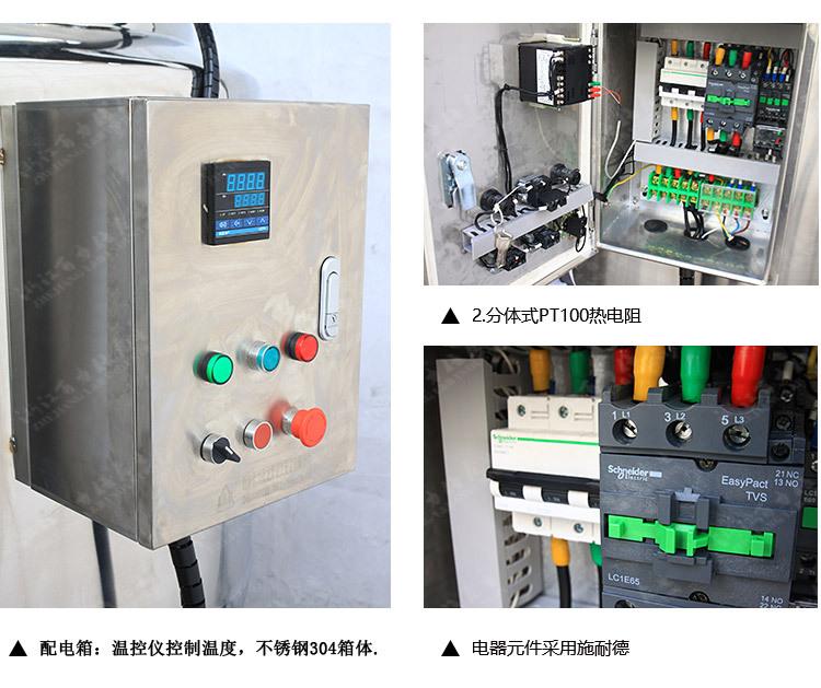 卧式三螺带混合机_10