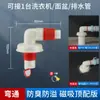 Tubo de Drenagem de Máquina de Lavar Junta de Ralo de Chão de Três Vias Tubo de Esgoto Tubo de Esgoto Dois-em-Um Anti-respingo e Anti-odor Distribuidor de Água Universal