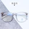 Armazón grande de gafas TR90 al por mayor, armazón de gafas vintage de moda, clavo de arroz para hombres y mujeres, miopía con lente plana anti-luz azul
