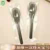 Cuchara Yuanbao de PS Gruesa Desechable Cuchara de Sopa de Plástico de Grado Alimenticio Cuchara para Envases para Llevar Comercial Empaquetada Individualmente Al Por Mayor