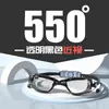Gafas de natación impermeables para adultos, antivaho, galvanizadas, con lentes graduadas para miopía, equipo de natación al por mayor de fábrica