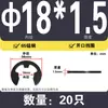 Anillo de retención de tipo E de acero inoxidable 304/Manganeso 65MN Anillo de retención abierto Hebilla 1.2M2.5M4M5M6M8