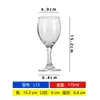 Copas de Vino Tinto Estilo Europeo, Copas de Vidrio Comerciales, Copas de Vino Creativas, Accesorios para Vino Tinto, Copas de Vino Tinto Pequeñas para Uso Doméstico