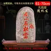 Pedra Autêntica de Taishan Ornamento de Pedra Bruta Natural para Uso Interno e Externo, Preenchimento de Cantos, Proteção contra Tráfego Intenso, Pedra de Fundo para Sala de Estar