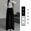 Calça Yamamoto Off-White Cor de Leite Plus Size para Mulheres, Primavera e Verão, Finas, Largas, Modeladoras, Cintura Alta, Caimento Fluido, Retas, Perna Larga