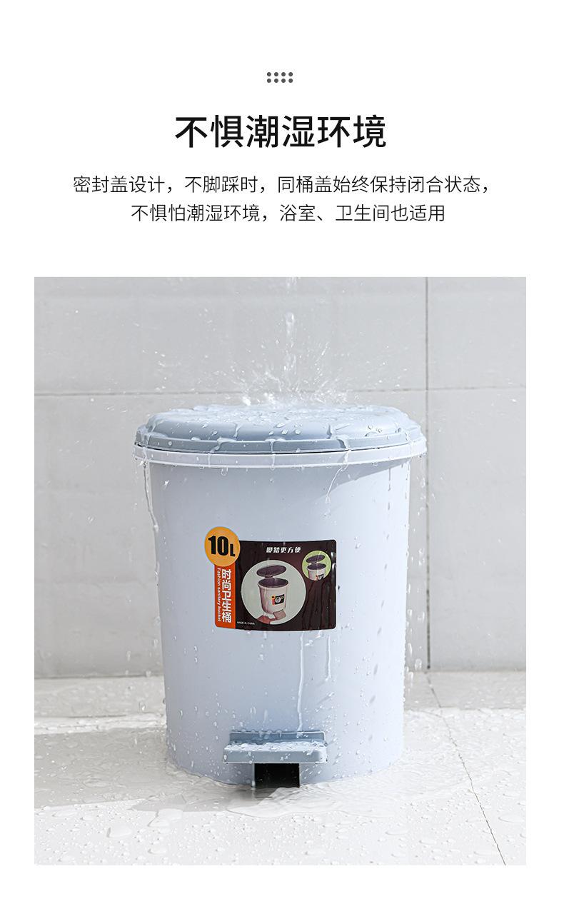 详情-10