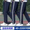 Pantalones Casuales de Verano para Hombre, Delgados de Seda de Hielo, de Secado Rápido, Modernos, Combinan con Todo, Primavera y Otoño, Pantalones Wei Modernos de Marca, Sueltos de Pierna Recta, Pantalones Deportivos