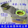 Máquina de grabado cubierta de polvo husillo de caída libre motor aspiradora carpintería máquina de corte rodillo de presión cubierta de polvo accesorios