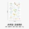 SL-17 Sanrio Mini Dibujo Animado Impermeable Transparente Pvc Pegatina Cuenta Manual Diario Decoración Material Animal Genial Loomi