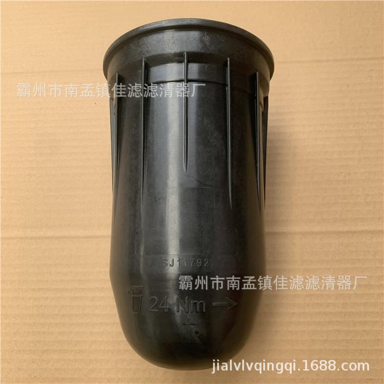 强鹿SJ11792   2