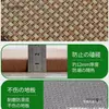 Tapete de Piso Tatami Tapete de Sala Tapete de Verão de Rattan Tapete de Engatinhar Varanda Quarto Sala Emenda Metabo