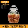 Frasco de Verduras Encurtidas de Sichuan, Frasco de Vidrio Sellado para Uso Doméstico para Encurtir, Salsa Picante, Jengibre, Pimientos Morrones, Recipiente Tradicional para Verduras Encurtidas