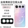 Adequado para Película de Lente Versão Doméstica do Honor600Pro, Câmera de Celular Honor Posicionamento Olho de Águia de Metal Aplicação de Película Instantânea