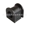 48815-02110 es adecuado para el casquillo de goma del buje de la barra estabilizadora delantera de Toyota Corolla