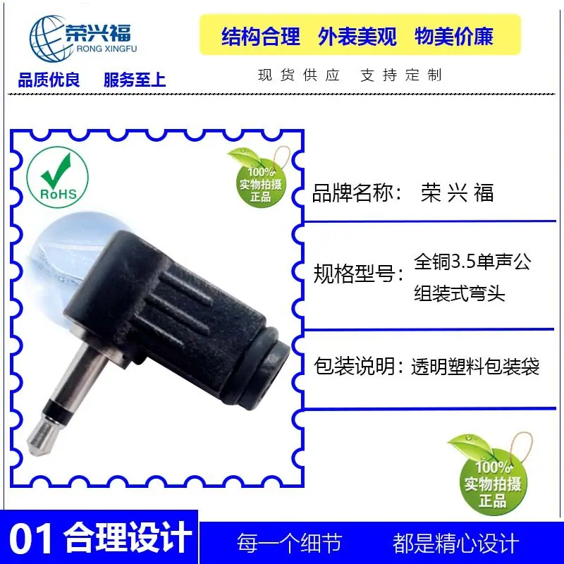 3.5单声全铜弯头组装式B