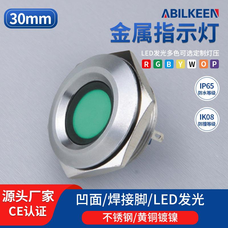 IB30B(CY）