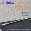 Codo de Freno de Montaña para Bicicleta Codo de Freno V para Bicicleta Tubo Superior Plegable Bicicleta Plegable Muelle Anti-Abrazo Codo