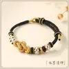 Nudo de Flor de Durazno Ruyi Pulsera Portátil de Oro Semi-Terminada DIY Hilo Rojo Amuleto de Buena Suerte Tejido a Mano para Mujeres