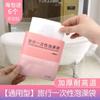Bolsa de Baño Desechable para Viaje Cubierta de Bañera Bolsa para Bañera de Hotel Película para Bañera Gruesa Extra Grande Cubierta para Bañera Cubo de Baño Grande