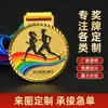 Medalla Hecha a Medida Medalla de Campeón de Reunión Deportiva Medalla Medalla de Oro Trofeo para Estudiantes Premio Etiqueta Metálica de Maratón