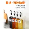 Botella Doméstica de Vidrio para Control de Aceite Olla de Aceite Estándar de Acero Inoxidable Botella de Salsa de Soja Botella de Vinagre Botella de Vino Cuadrada Dividida Botella de Condimento de Cocina