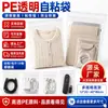 Bolsas autoadhesivas de PE personalizadas con tiras adhesivas desechables rasgables para empaque, bolsas para guardar ropa y toallas con mensajes de advertencia impresos