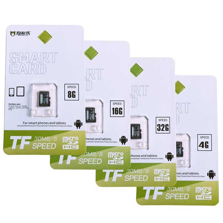 内存卡全系列_15