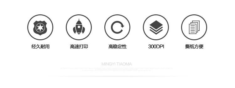 TSC-TTP-344M-PRO_02