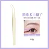 Pinzas Antiadherentes para Pestañas Postizas, Pinzas Doradas con Forma de Pluma, Herramientas Antiadherentes para Extensiones de Pestañas para Principiantes