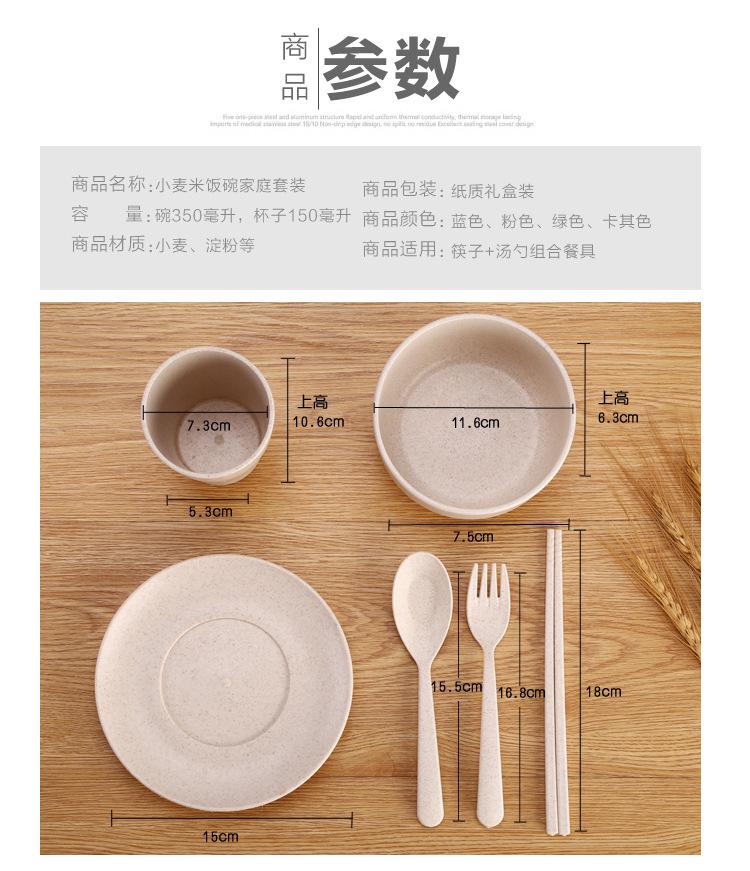 详情_03